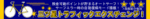 inv_3star_468_60_f1.gif